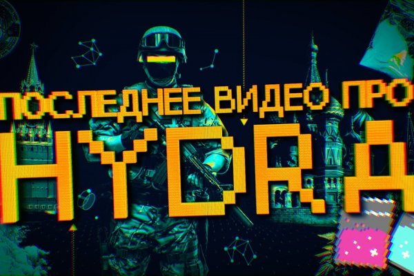 Tor мега ссылка