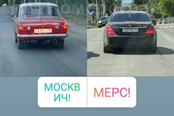 Mega ссылка на магазин