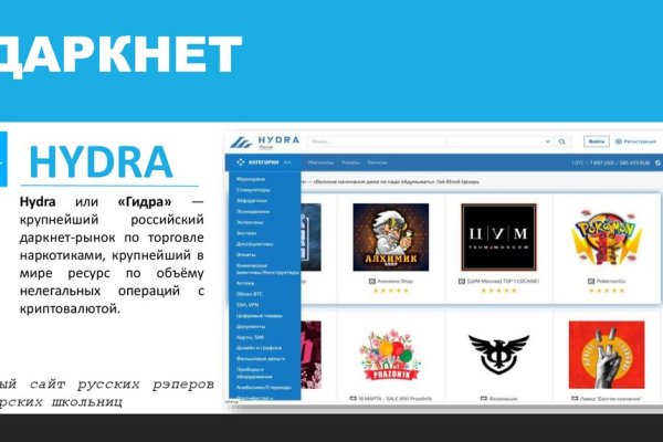 Mega darknet online