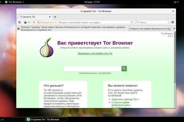 Mega darknet в телеграм